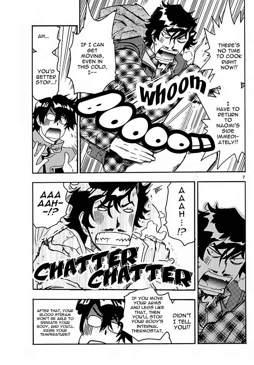 Page 7 Chapter 458 Zettai Karen Children