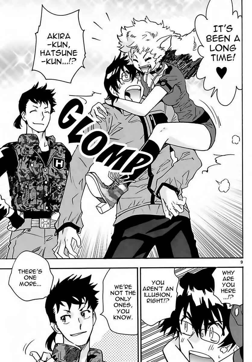Page 9 Chapter 458 Zettai Karen Children