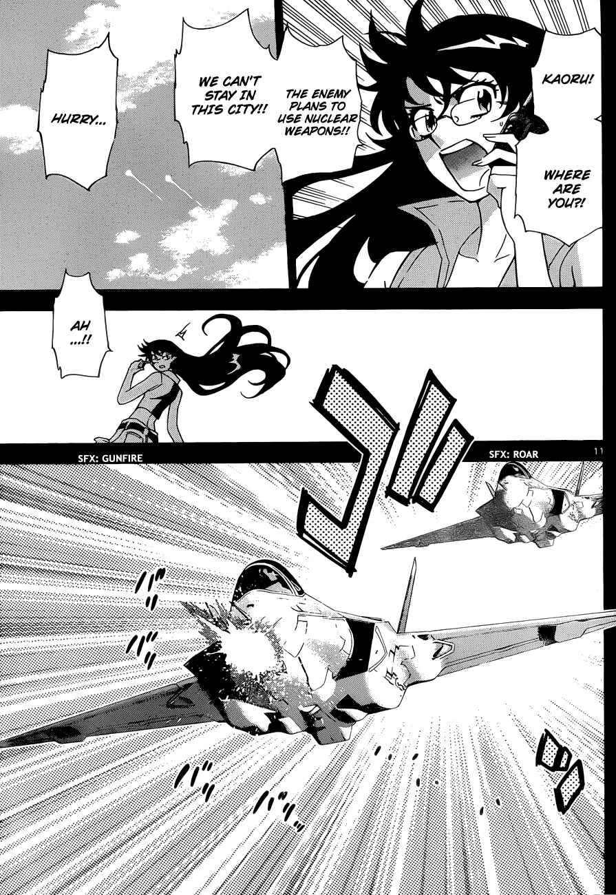 Page 12 Chapter 275 Zettai Karen Children