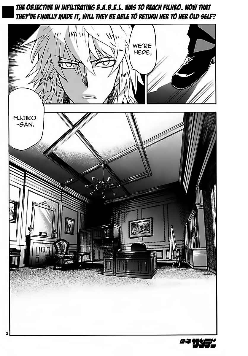 Page 2 Chapter 465 Zettai Karen Children