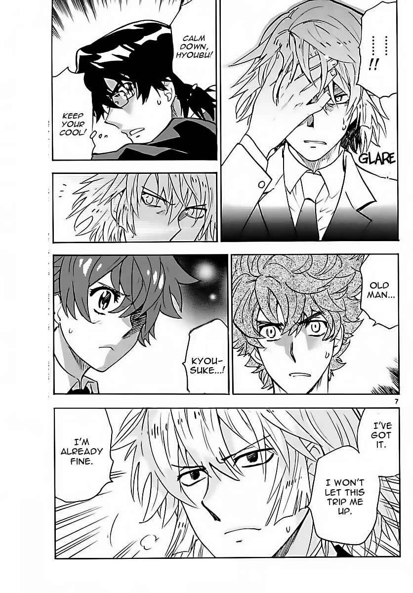 Page 7 Chapter 465 Zettai Karen Children