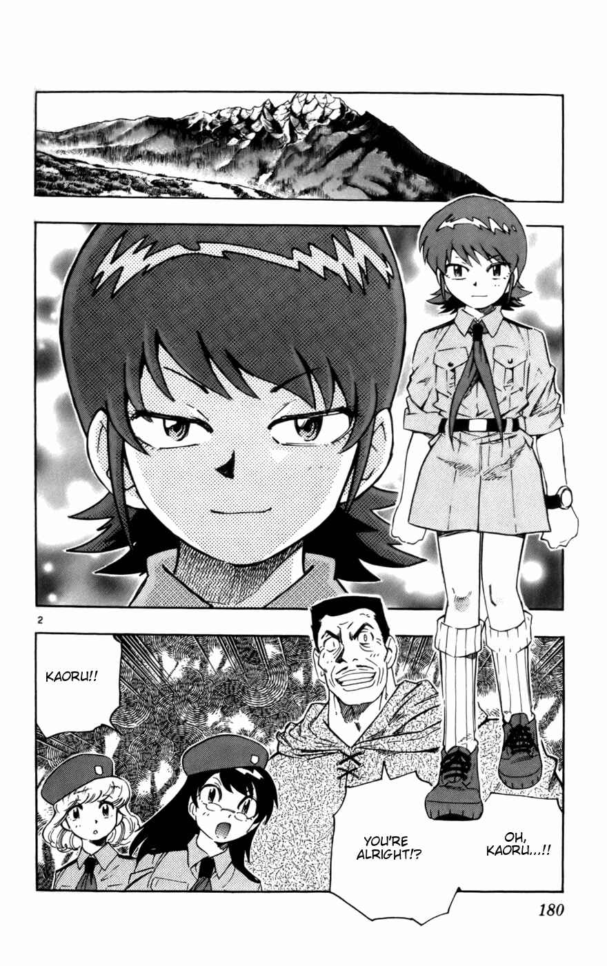 Page 2 Chapter 18 Zettai Karen Children