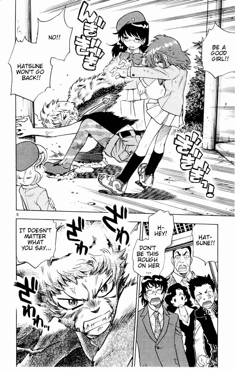 Page 5 Chapter 113 Zettai Karen Children