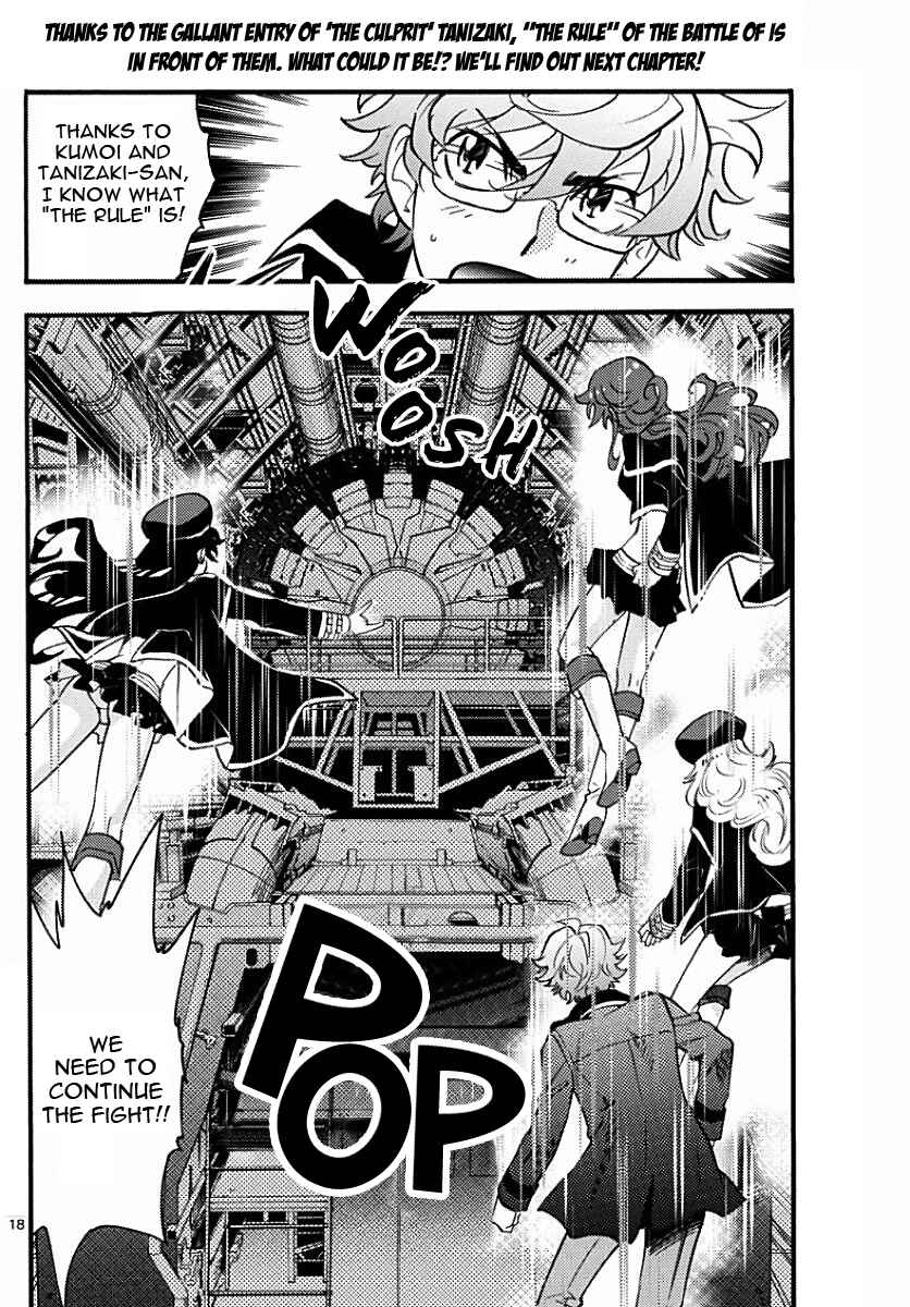 Page 18 Chapter 479 Zettai Karen Children