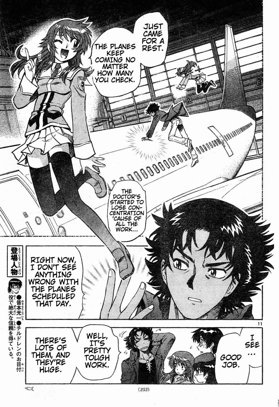 Page 10 Chapter 149 Zettai Karen Children