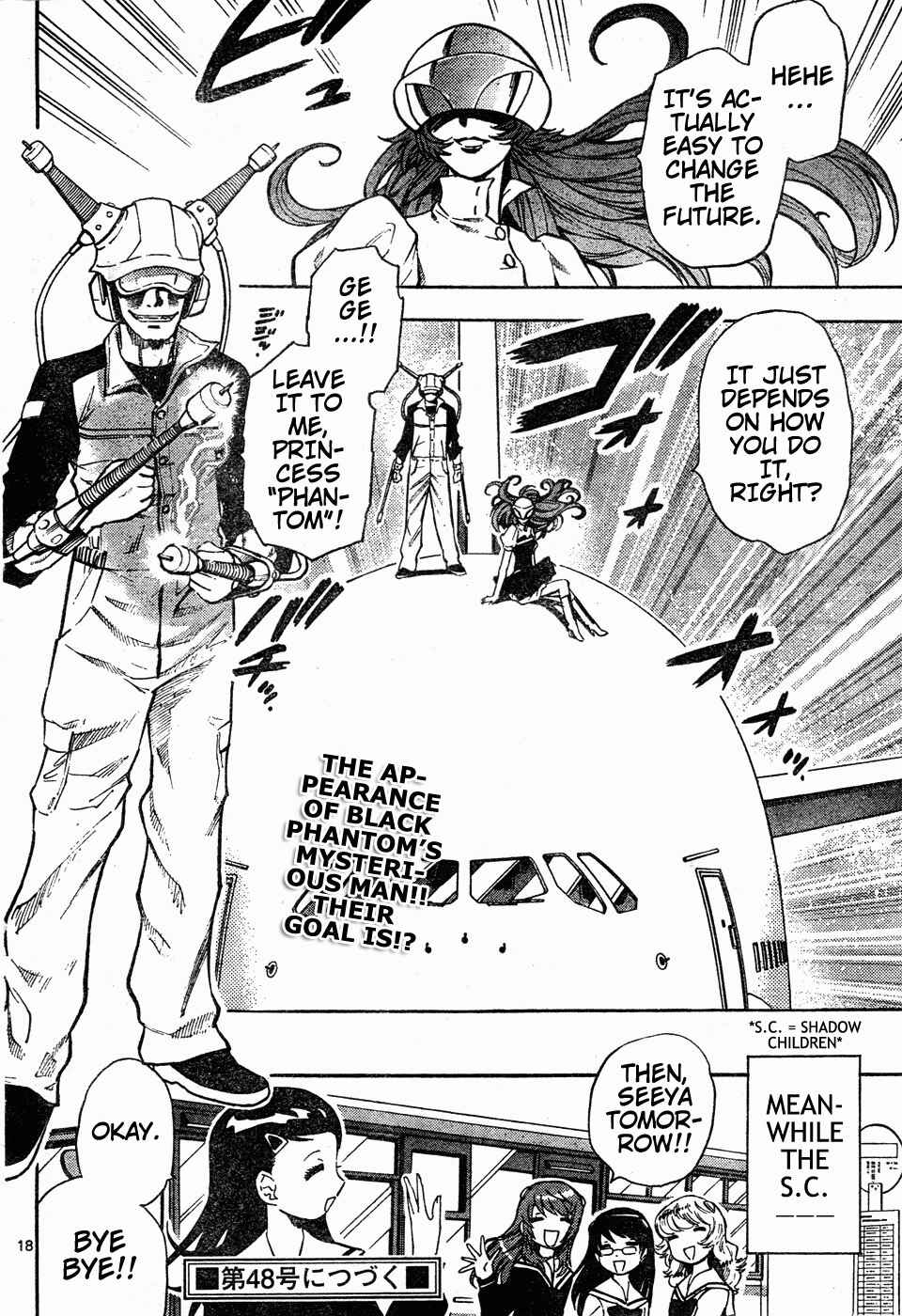 Page 17 Chapter 149 Zettai Karen Children
