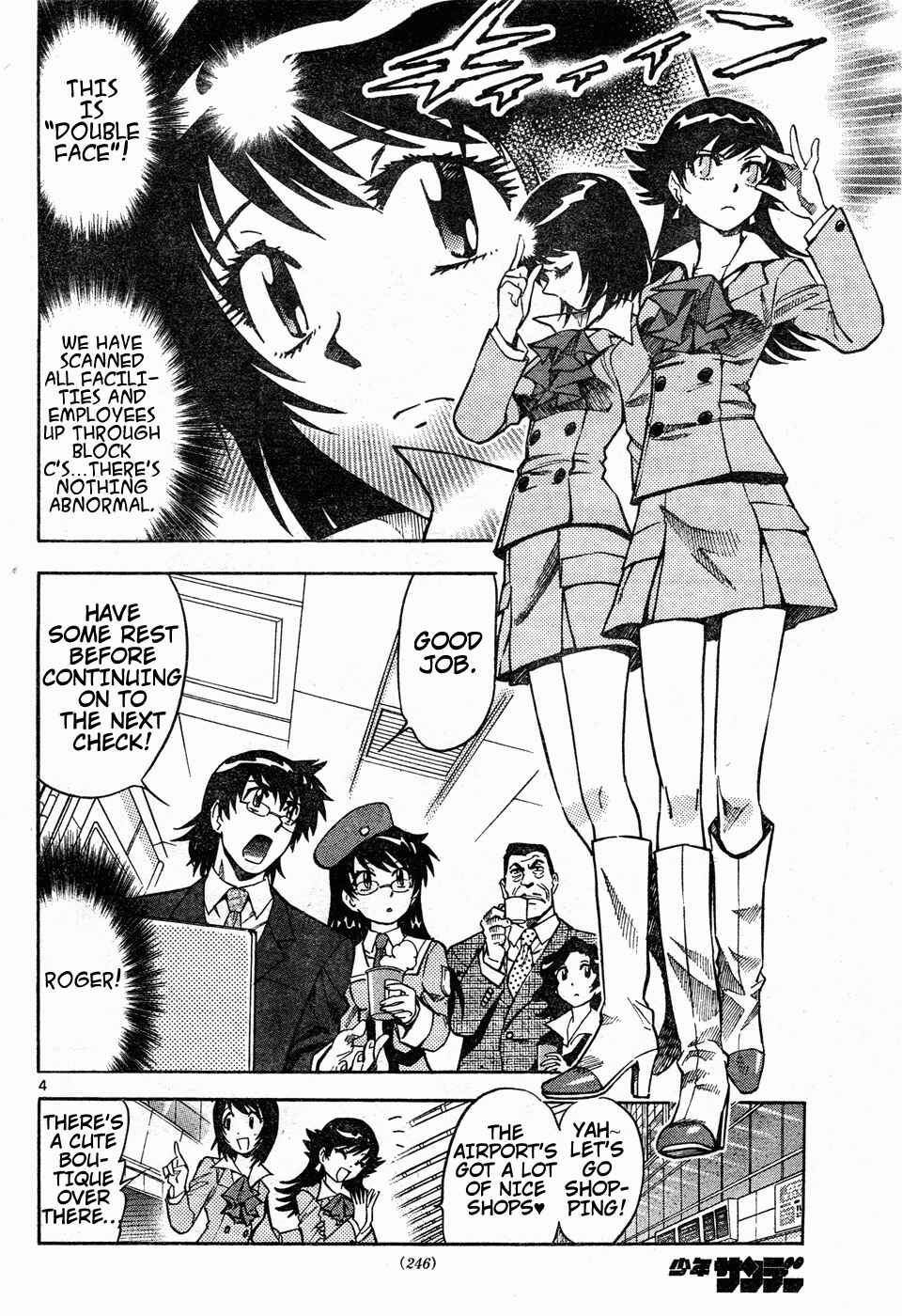 Page 3 Chapter 149 Zettai Karen Children
