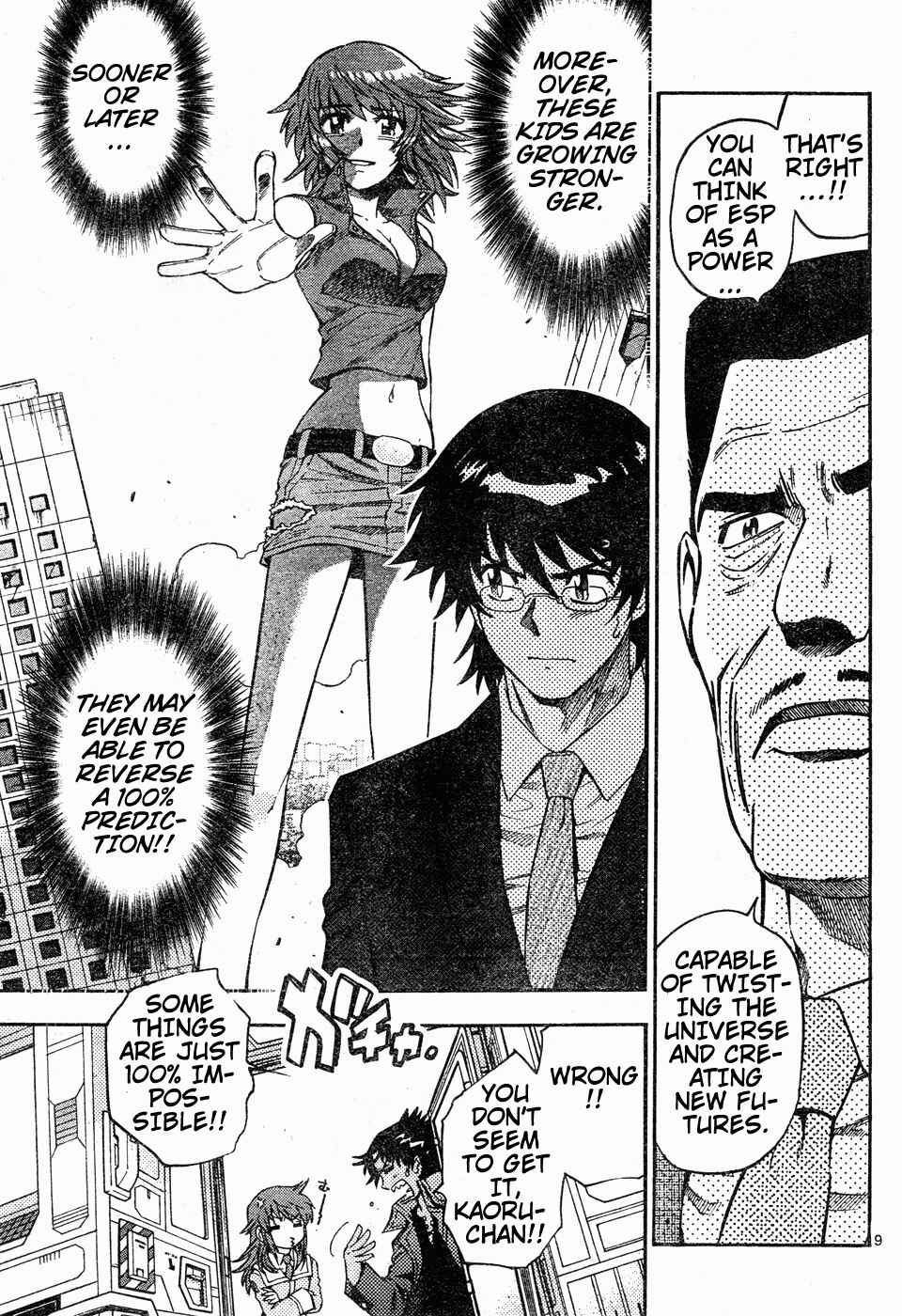 Page 8 Chapter 149 Zettai Karen Children