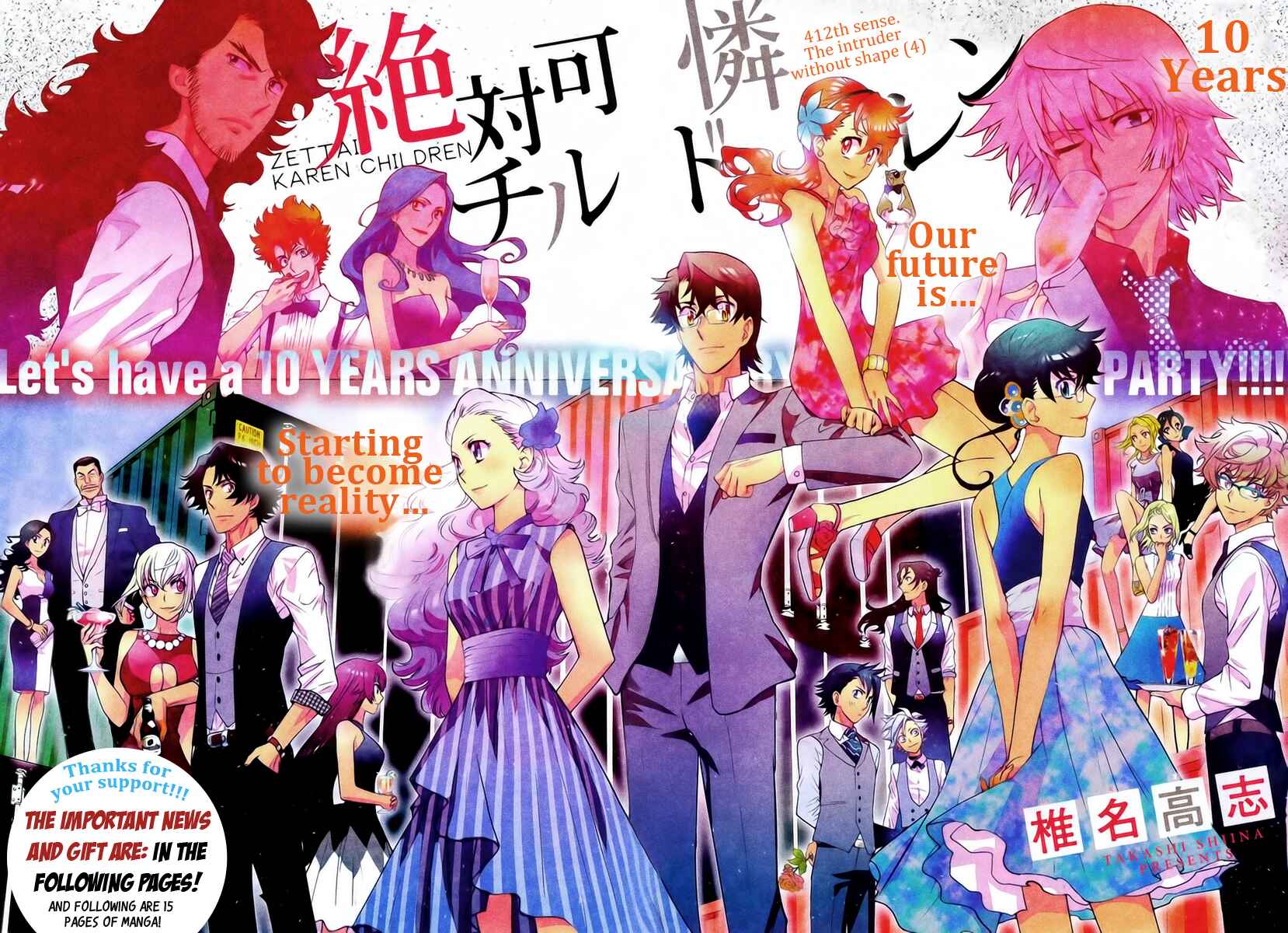 Page 3 Chapter 412 Zettai Karen Children