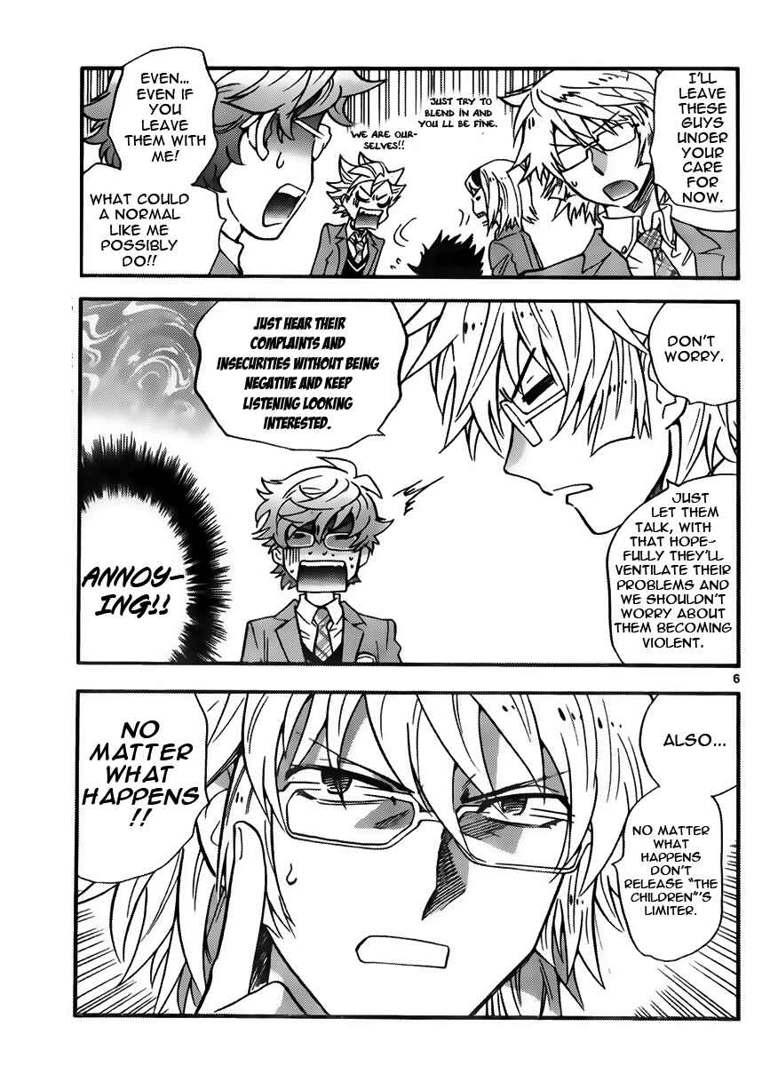 Page 7 Chapter 412 Zettai Karen Children