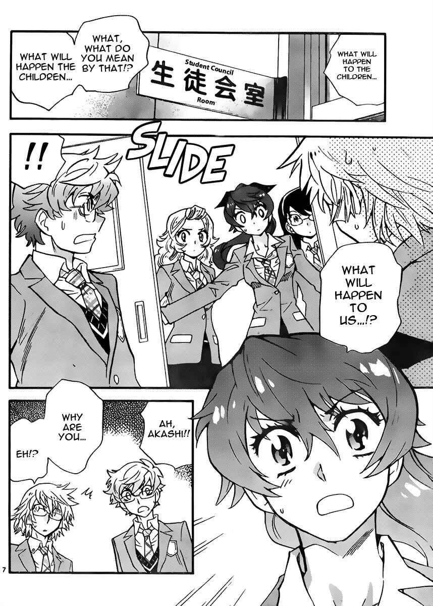 Page 8 Chapter 412 Zettai Karen Children