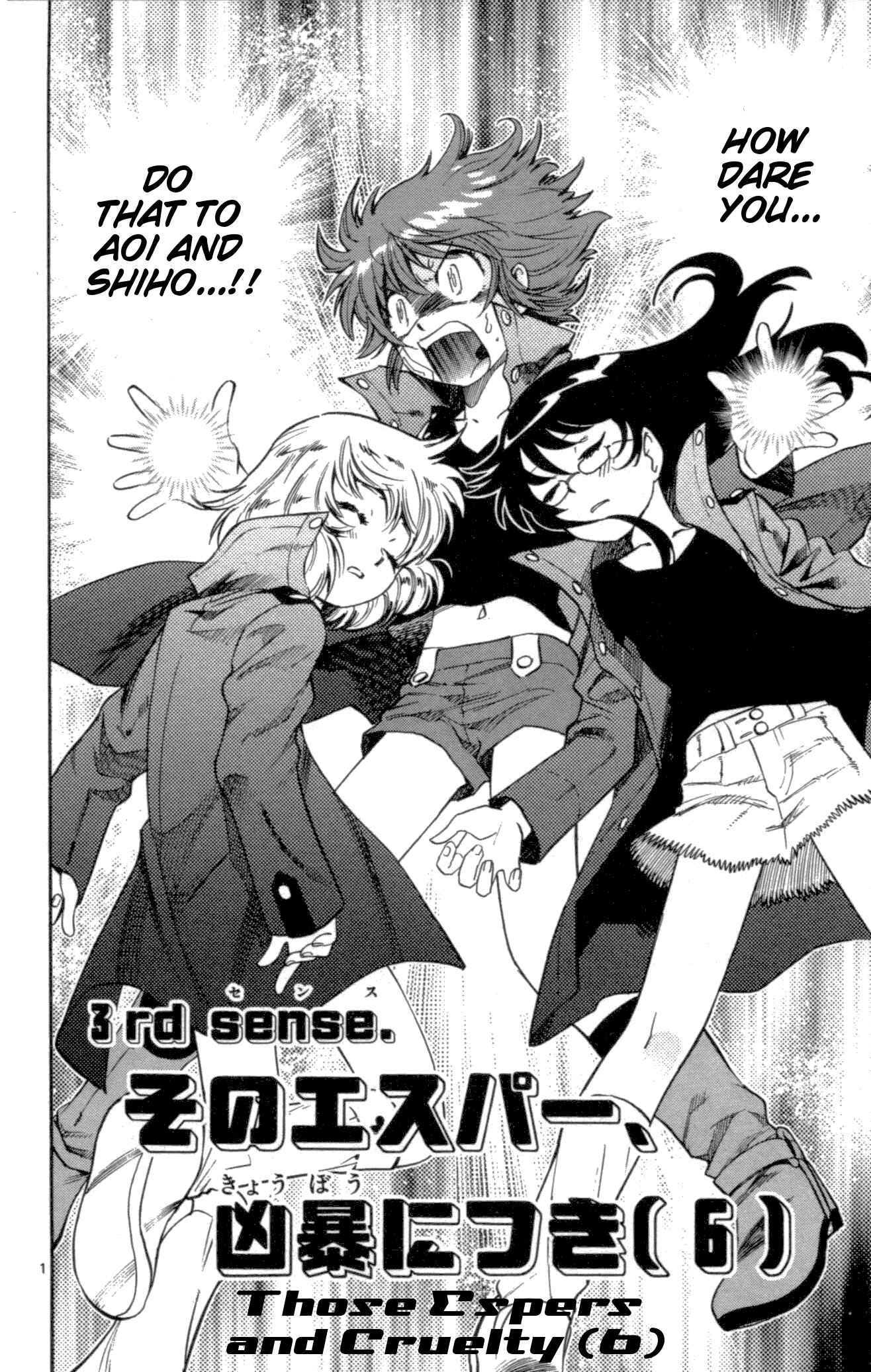 Page 1 Chapter 120 Zettai Karen Children