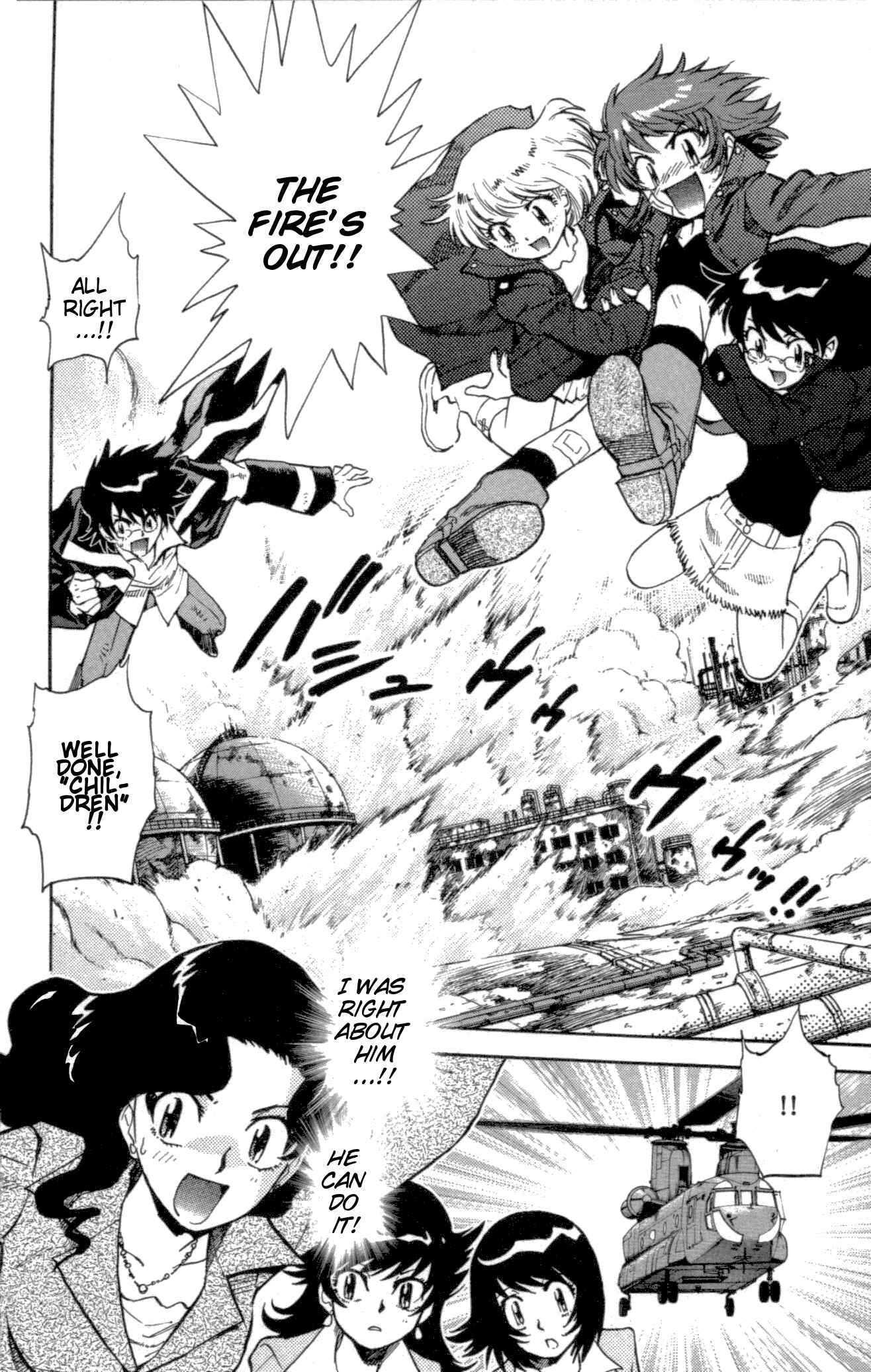 Page 17 Chapter 120 Zettai Karen Children