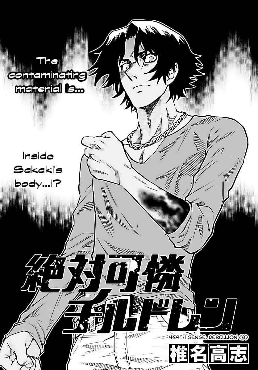 Page 1 Chapter 459 Zettai Karen Children