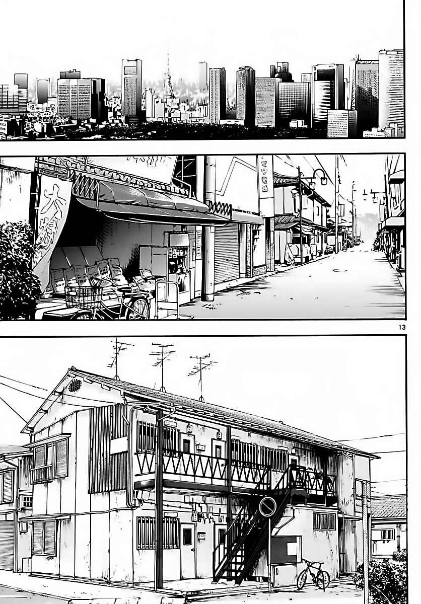 Page 13 Chapter 459 Zettai Karen Children