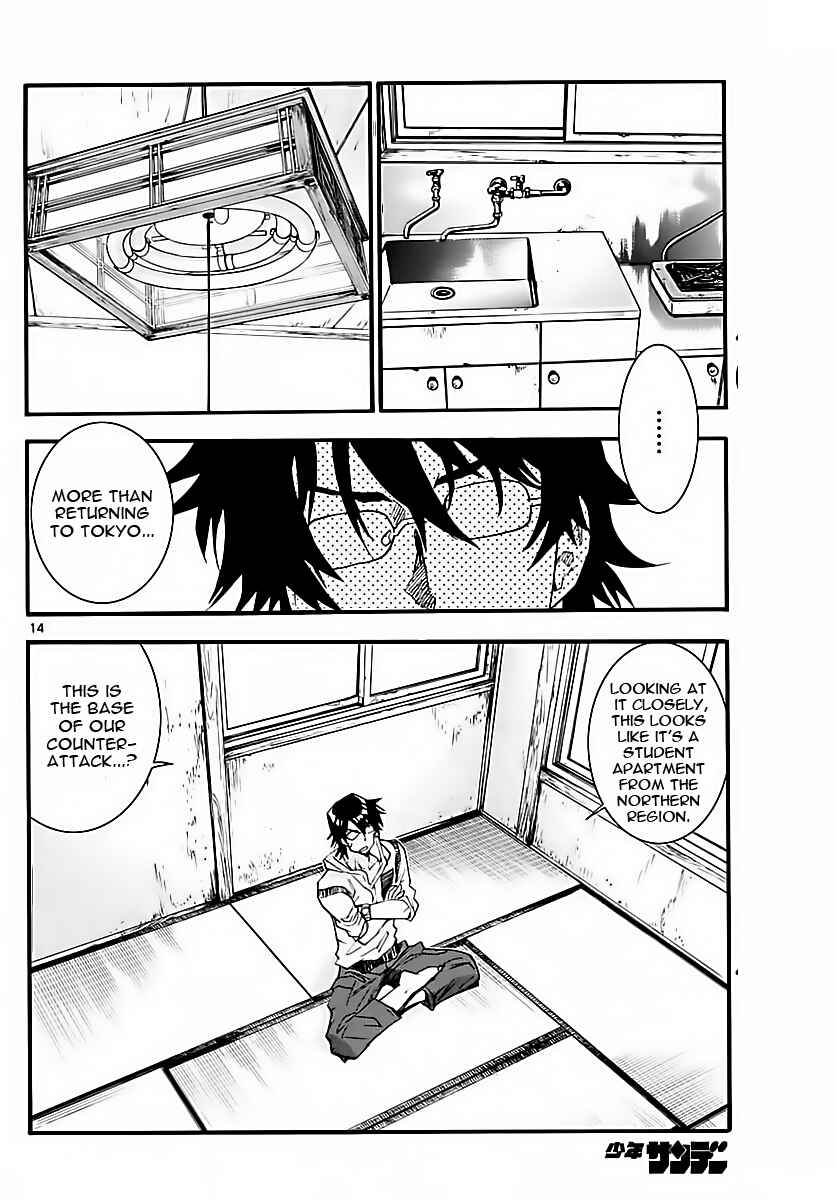 Page 14 Chapter 459 Zettai Karen Children
