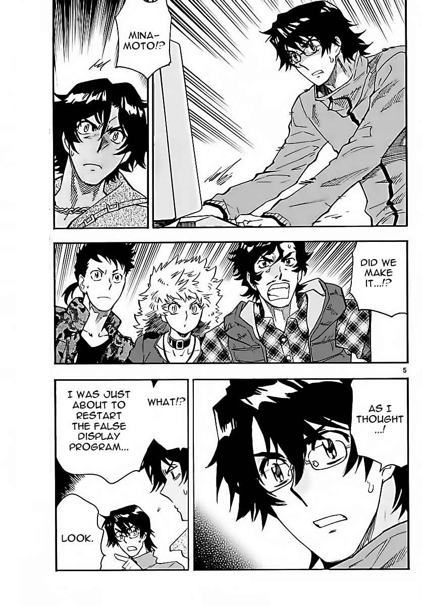 Page 5 Chapter 459 Zettai Karen Children