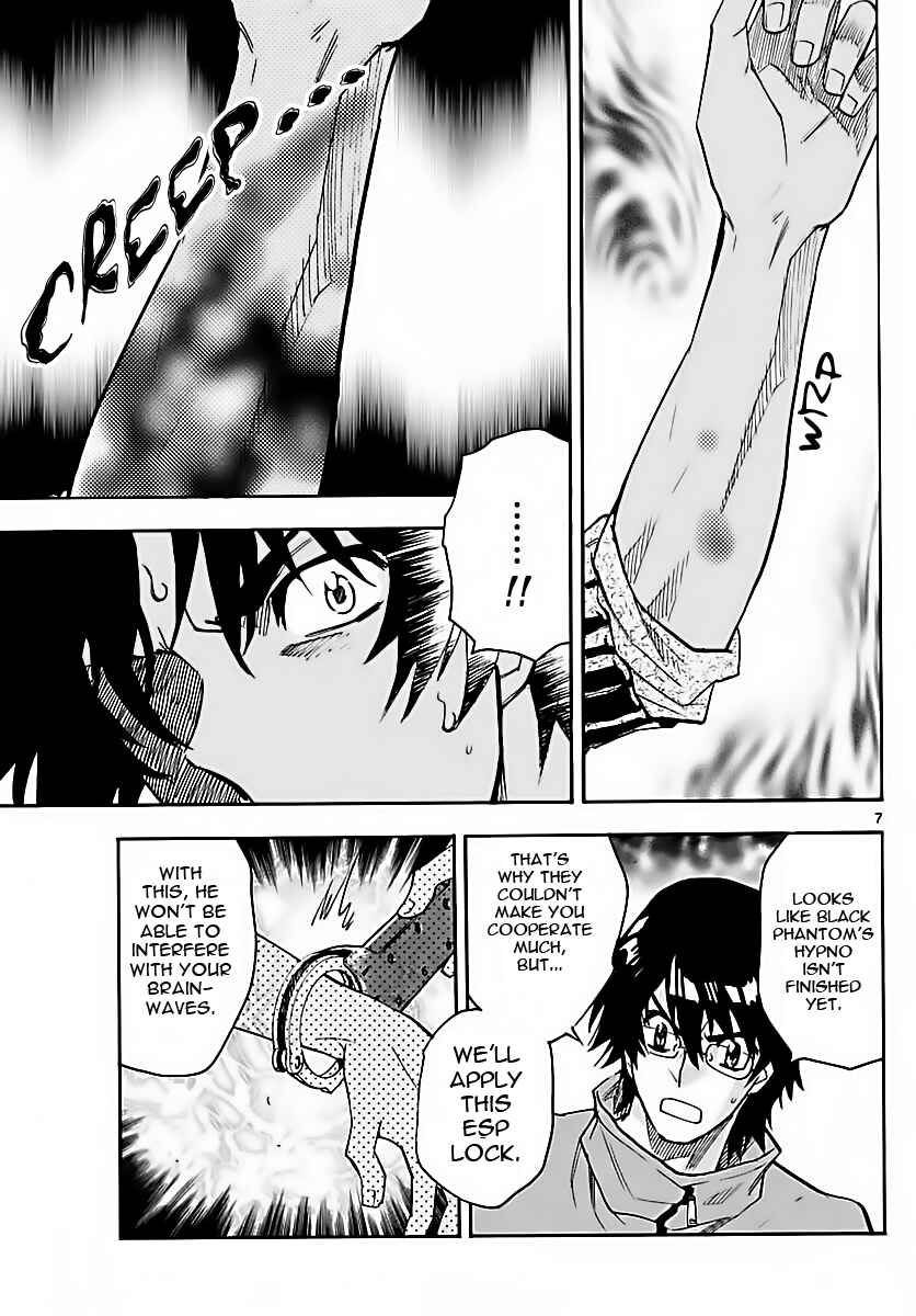 Page 7 Chapter 459 Zettai Karen Children