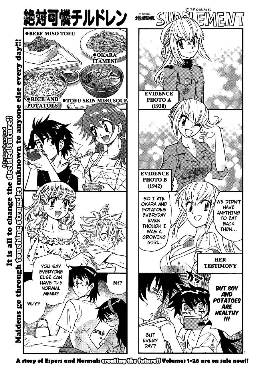 Page 1 Chapter 268 Zettai Karen Children