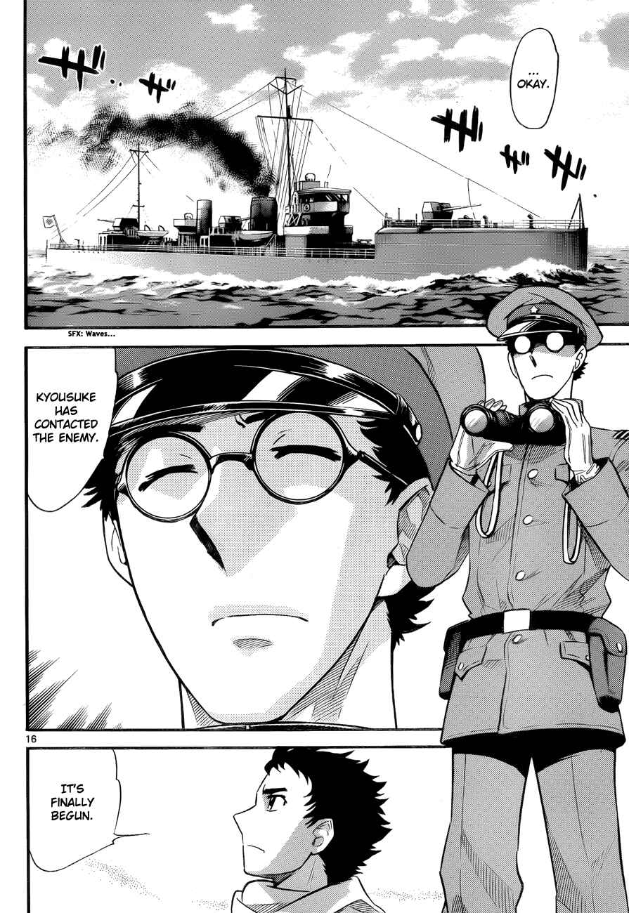 Page 15 Chapter 268 Zettai Karen Children