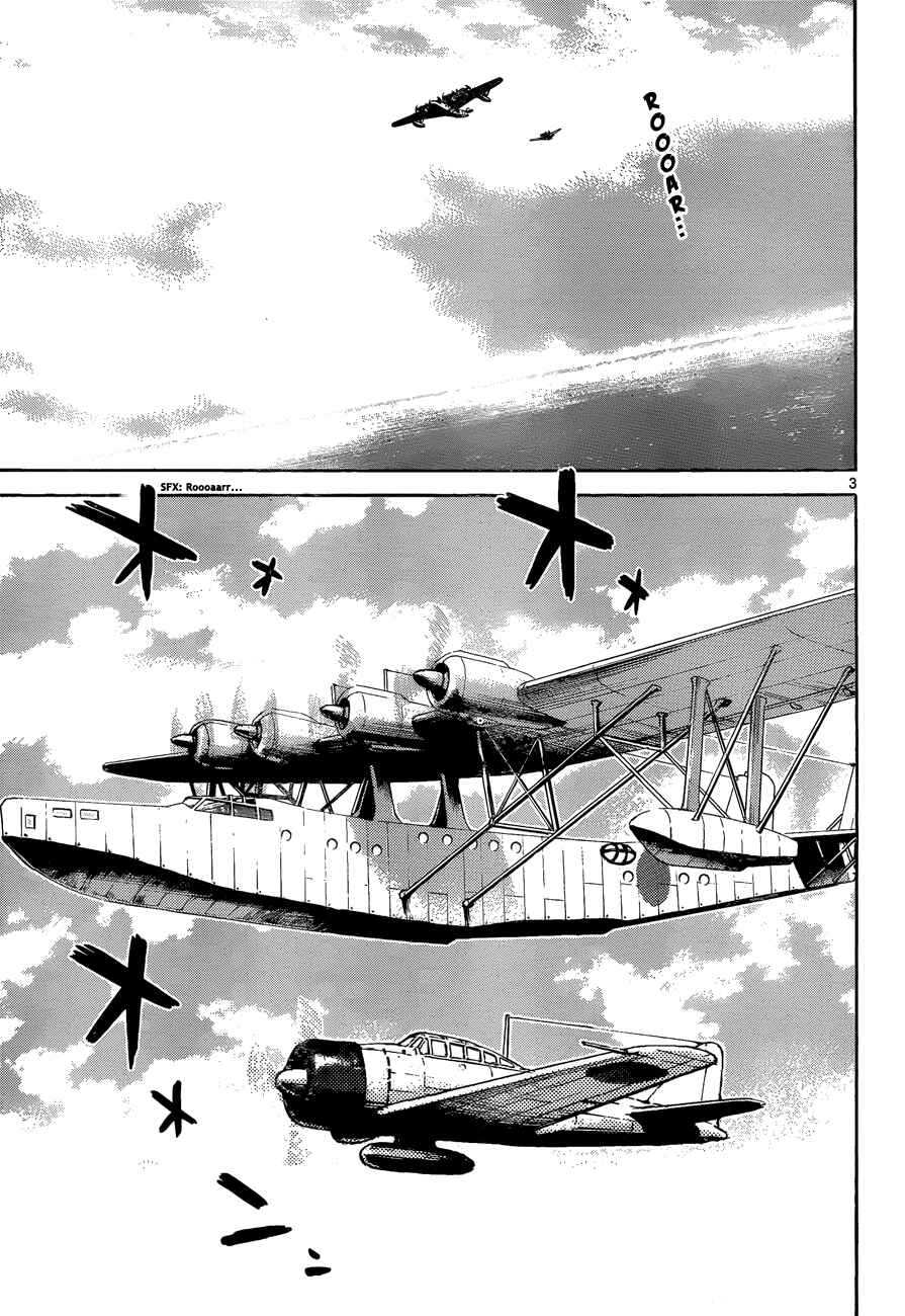 Page 3 Chapter 268 Zettai Karen Children