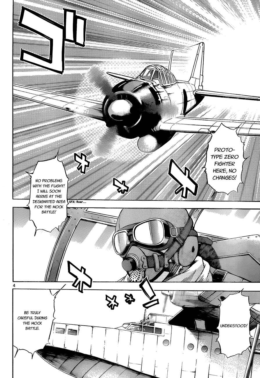 Page 4 Chapter 268 Zettai Karen Children