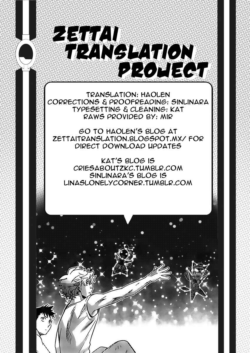 Page 19 Chapter 419 Zettai Karen Children