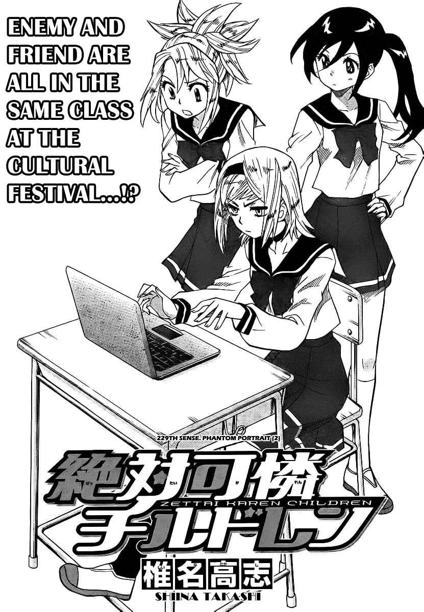 Page 2 Chapter 229 Zettai Karen Children