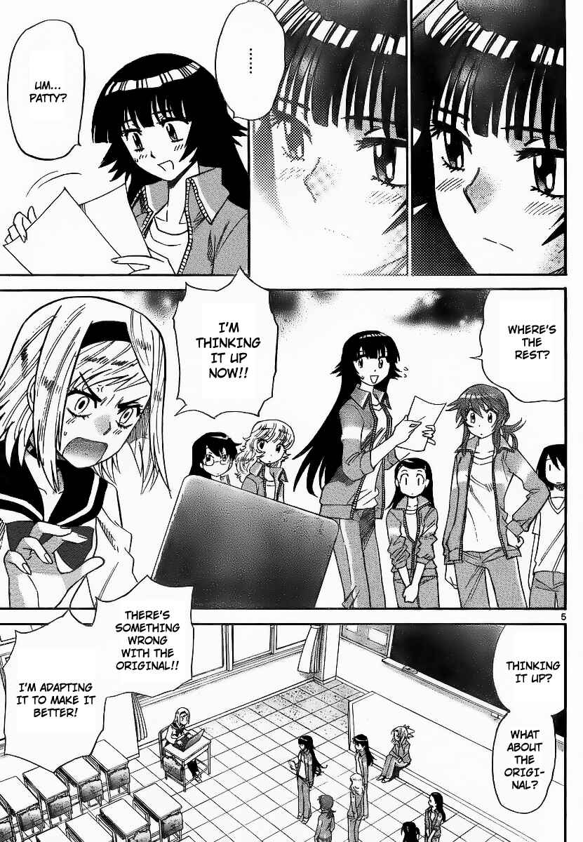 Page 5 Chapter 229 Zettai Karen Children