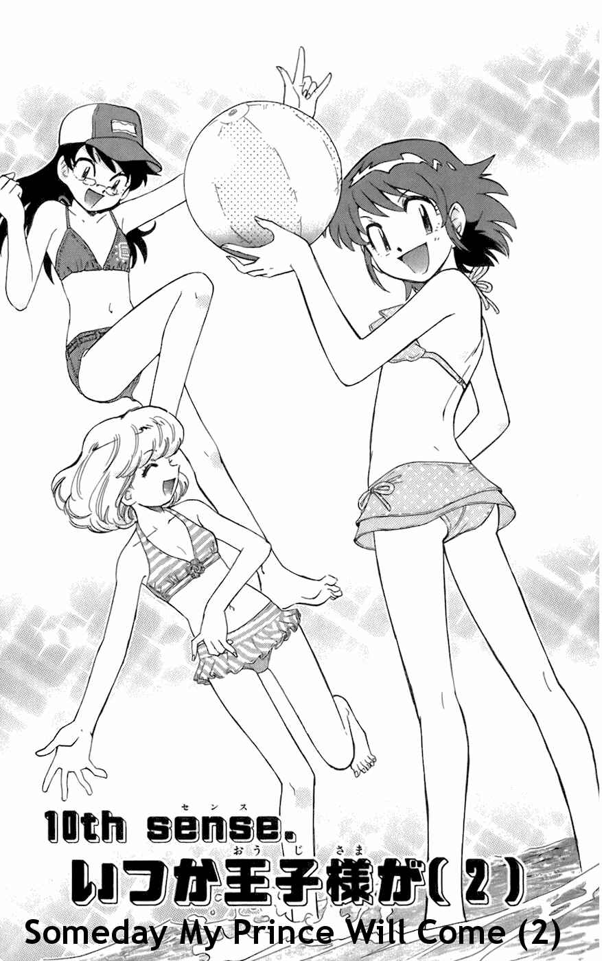 Page 1 Chapter 48 Zettai Karen Children