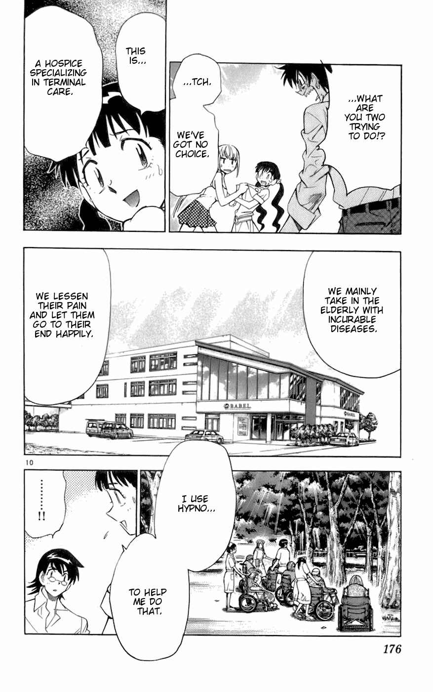 Page 10 Chapter 48 Zettai Karen Children