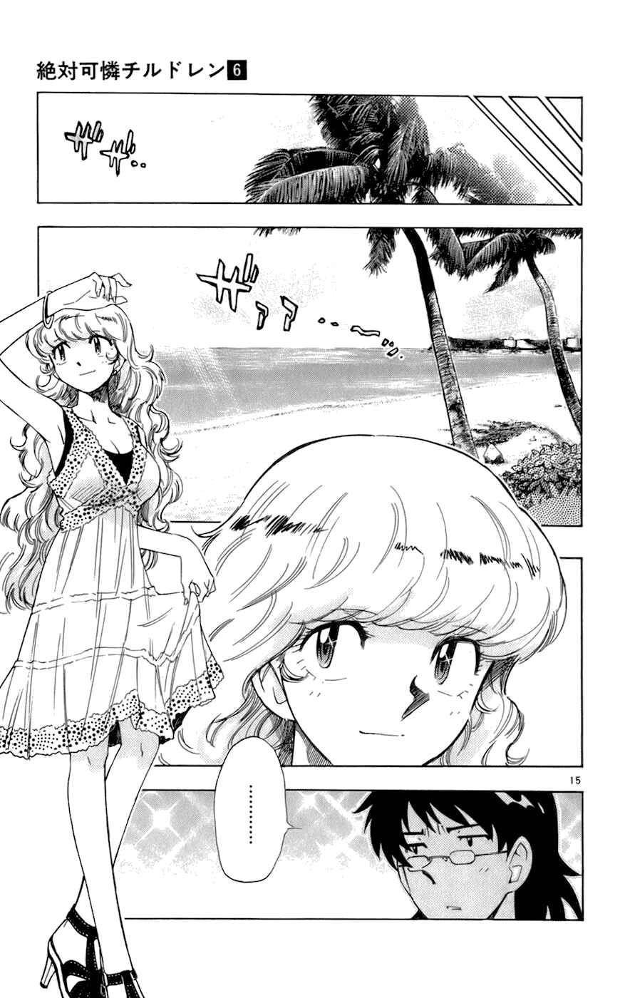 Page 15 Chapter 48 Zettai Karen Children