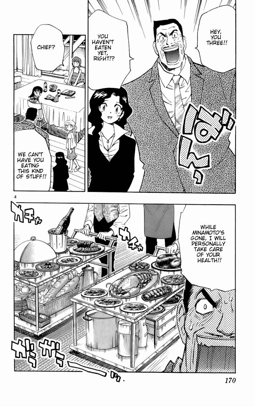 Page 4 Chapter 48 Zettai Karen Children