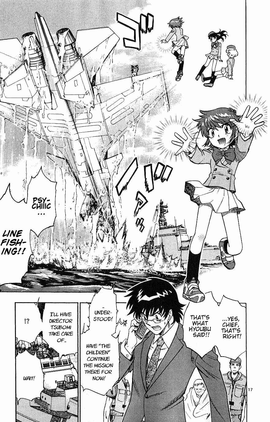 Page 17 Chapter 96 Zettai Karen Children