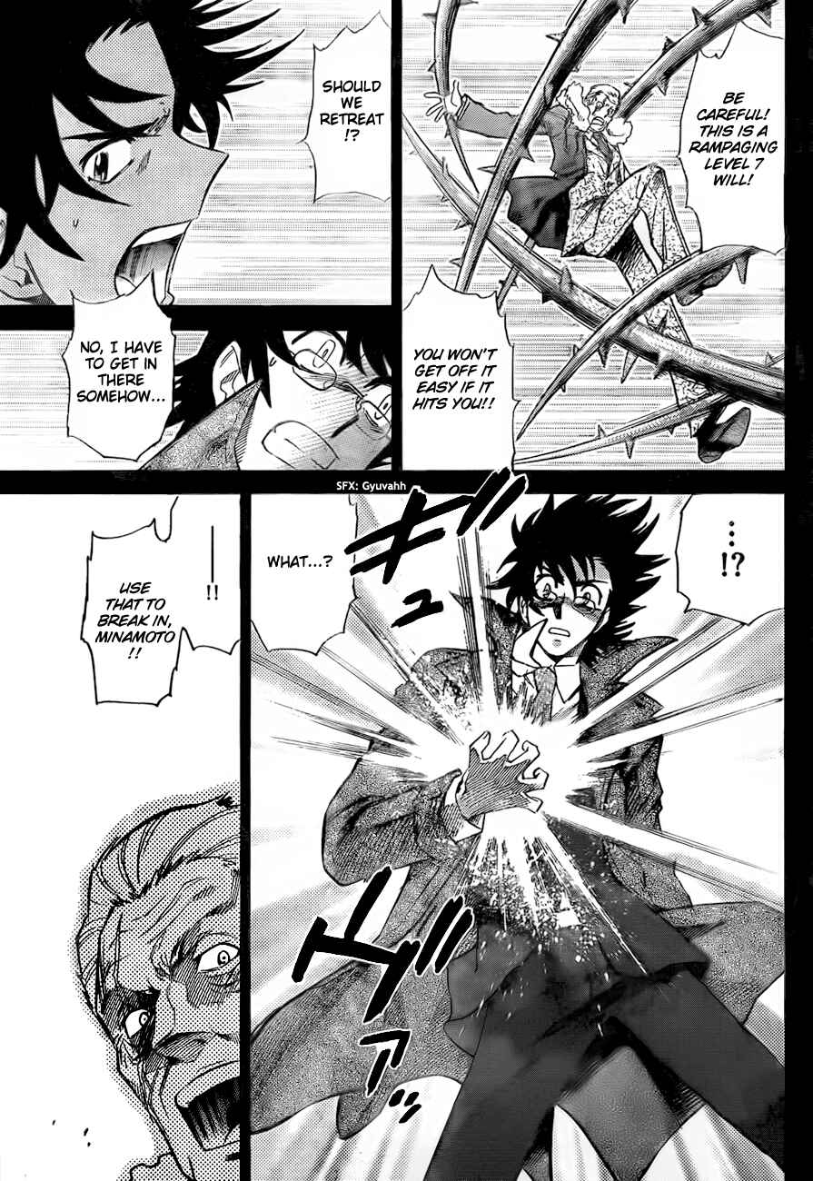 Page 15 Chapter 249 Zettai Karen Children