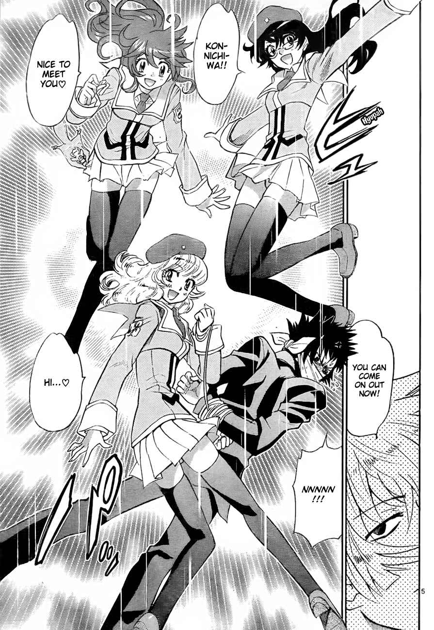 Page 5 Chapter 249 Zettai Karen Children