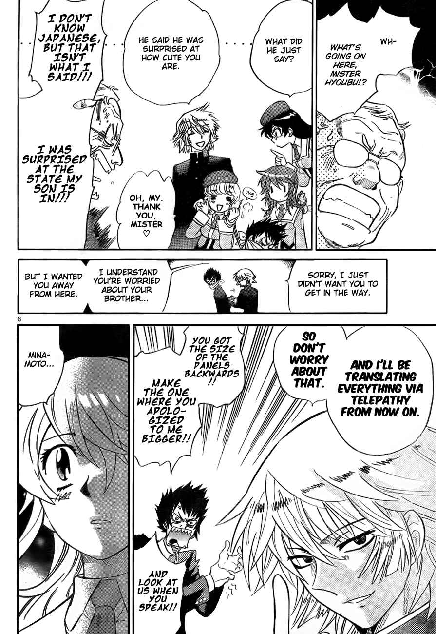 Page 6 Chapter 249 Zettai Karen Children
