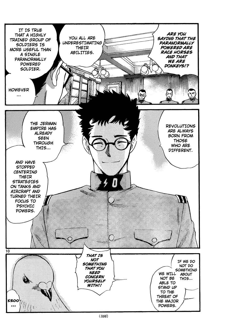 Page 10 Chapter 266 Zettai Karen Children