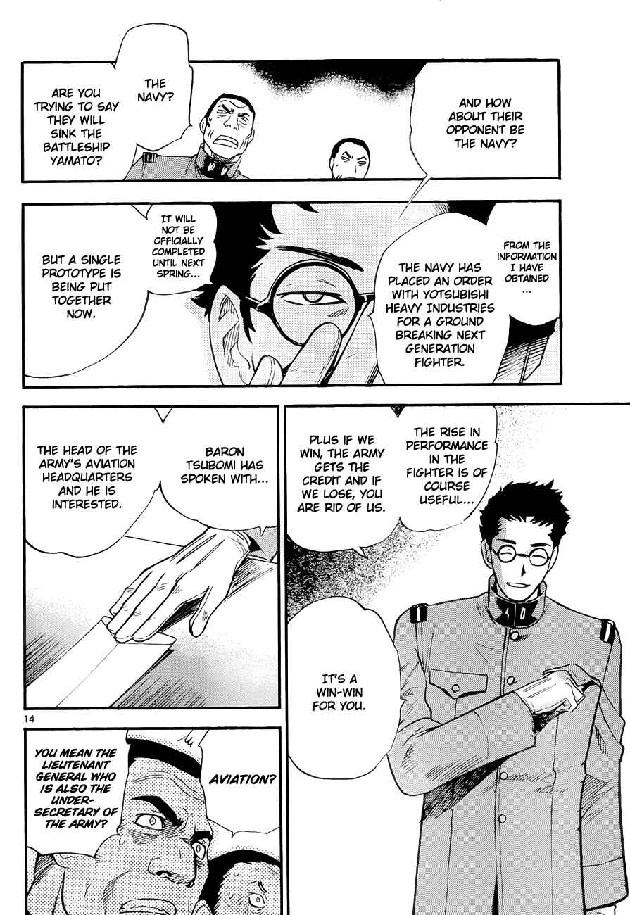 Page 14 Chapter 266 Zettai Karen Children