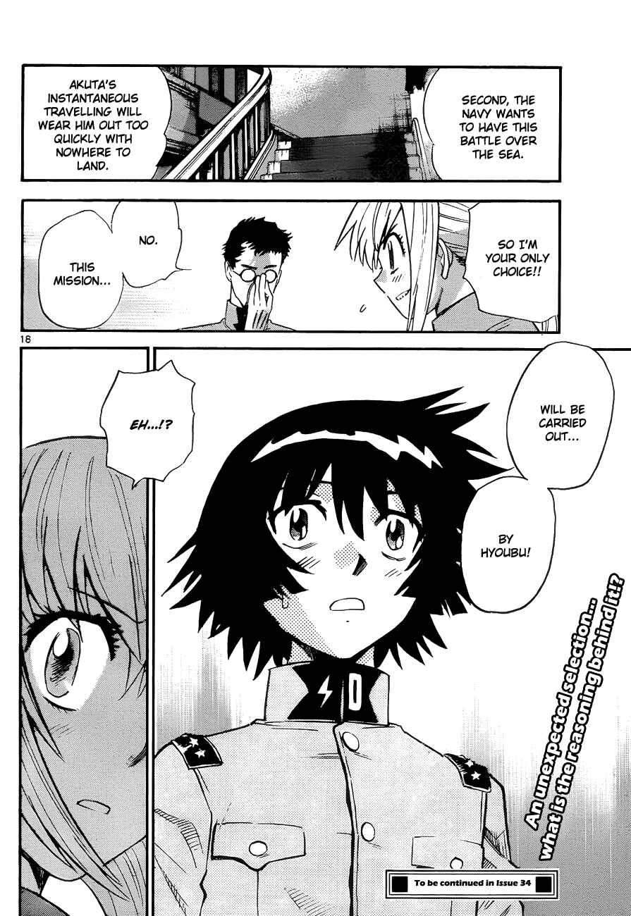 Page 18 Chapter 266 Zettai Karen Children