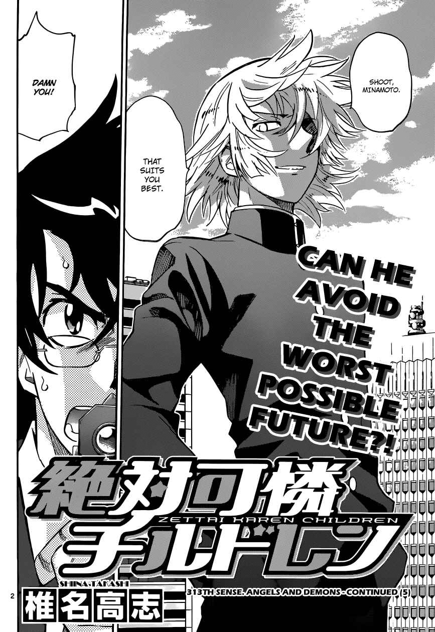 Page 3 Chapter 313 Zettai Karen Children