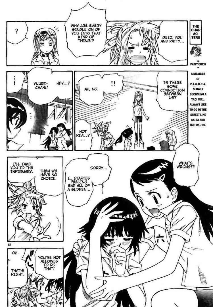 Page 11 Chapter 203 Zettai Karen Children