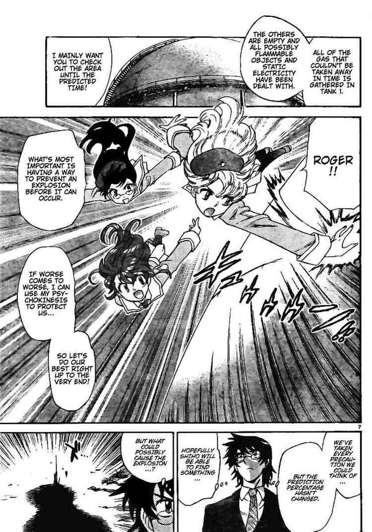 Page 6 Chapter 203 Zettai Karen Children