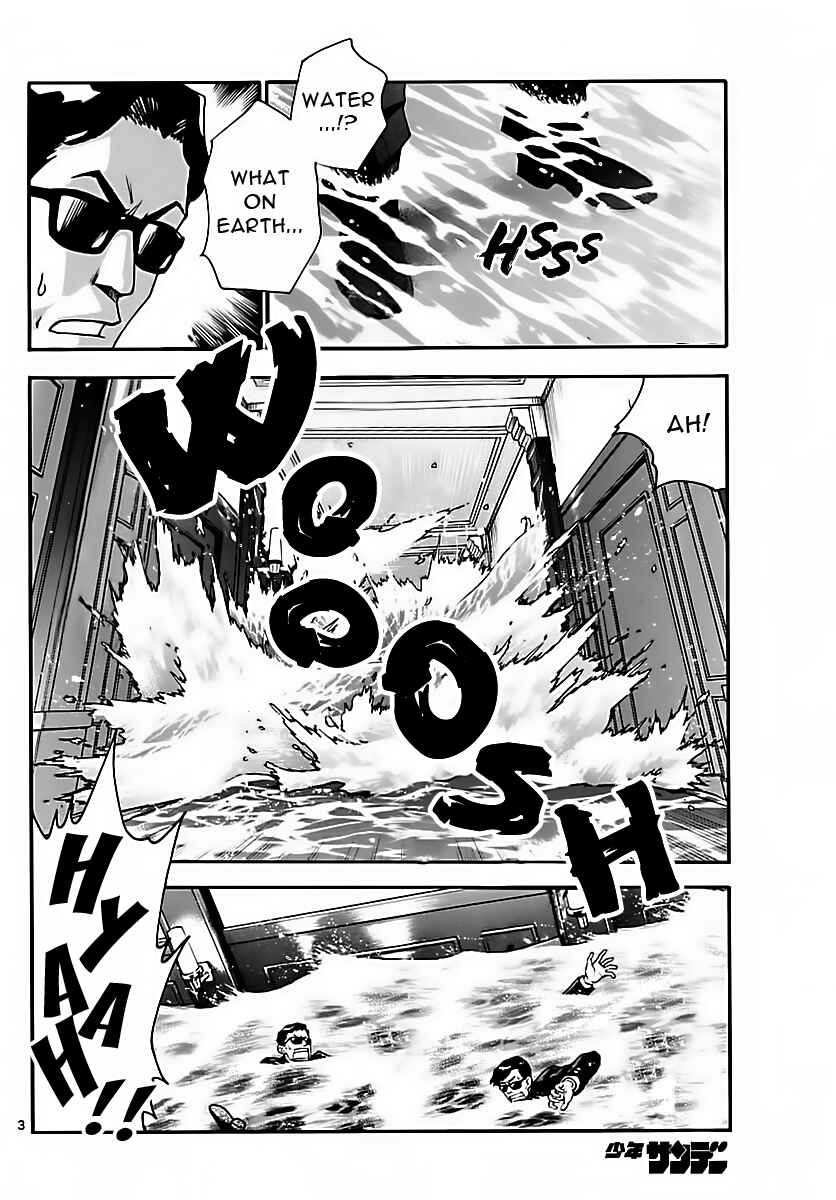 Page 4 Chapter 464 Zettai Karen Children