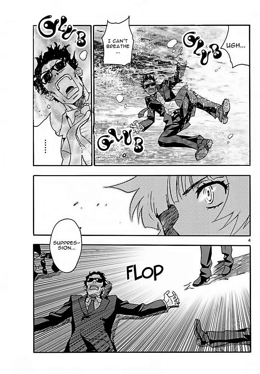 Page 5 Chapter 464 Zettai Karen Children