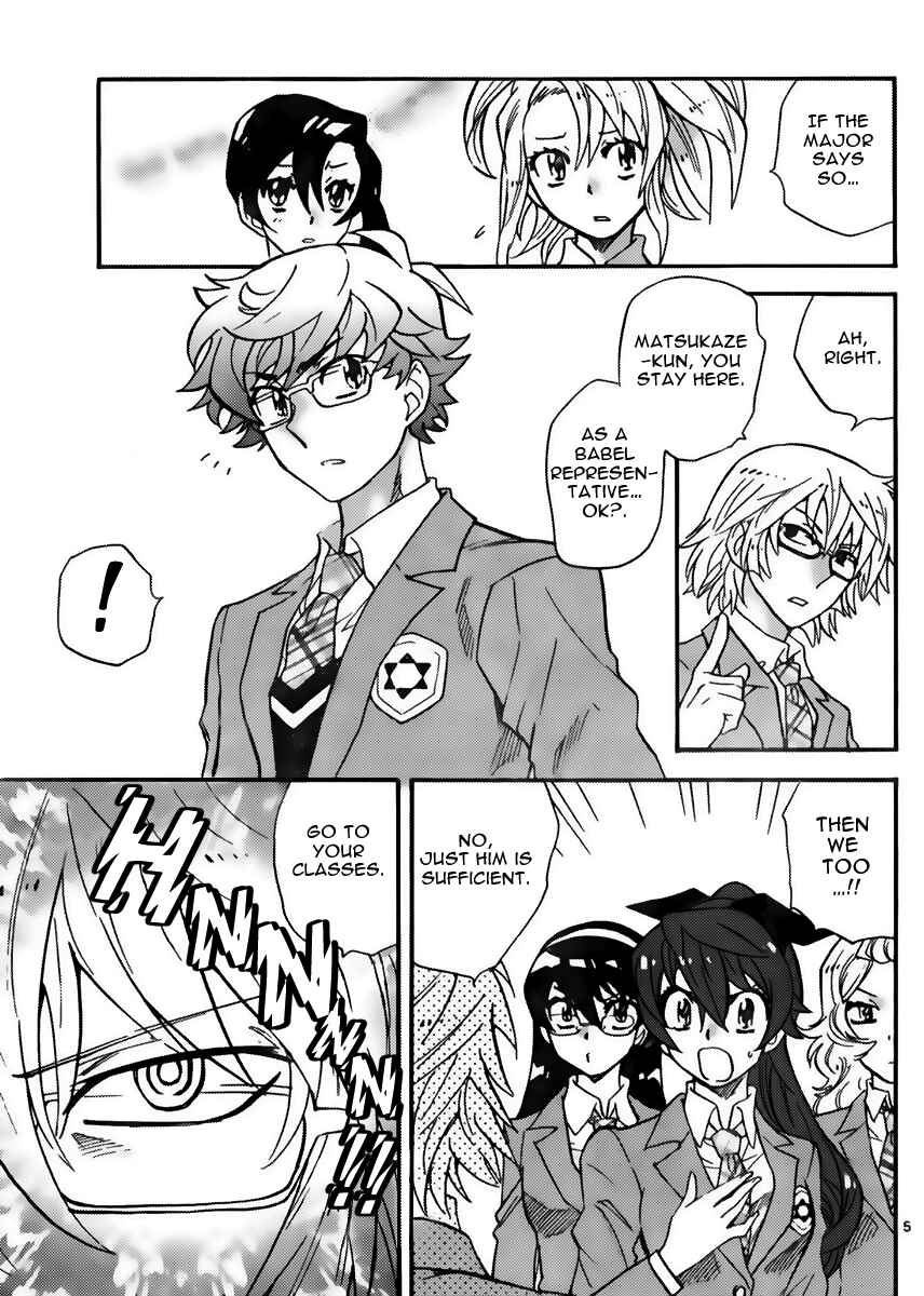 Page 5 Chapter 410 Zettai Karen Children