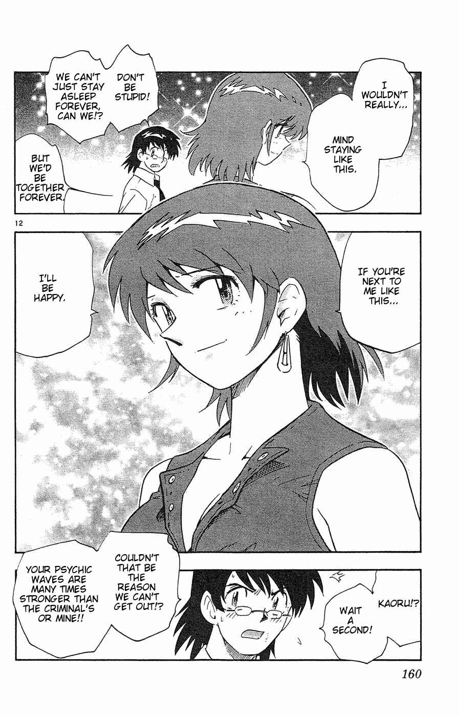 Page 12 Chapter 27 Zettai Karen Children