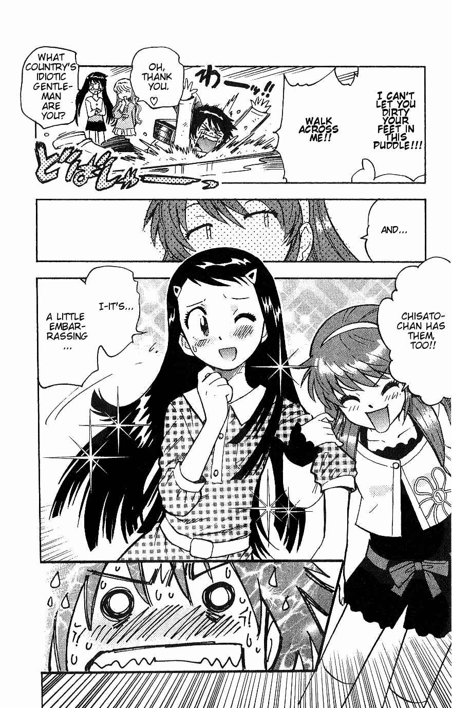 Page 5 Chapter 88.5 Zettai Karen Children