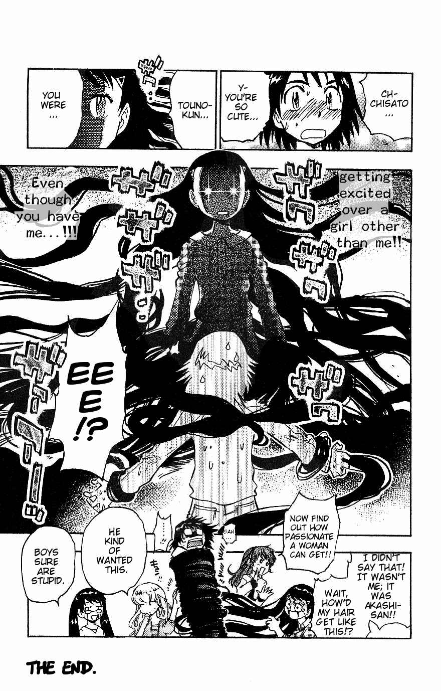 Page 6 Chapter 88.5 Zettai Karen Children