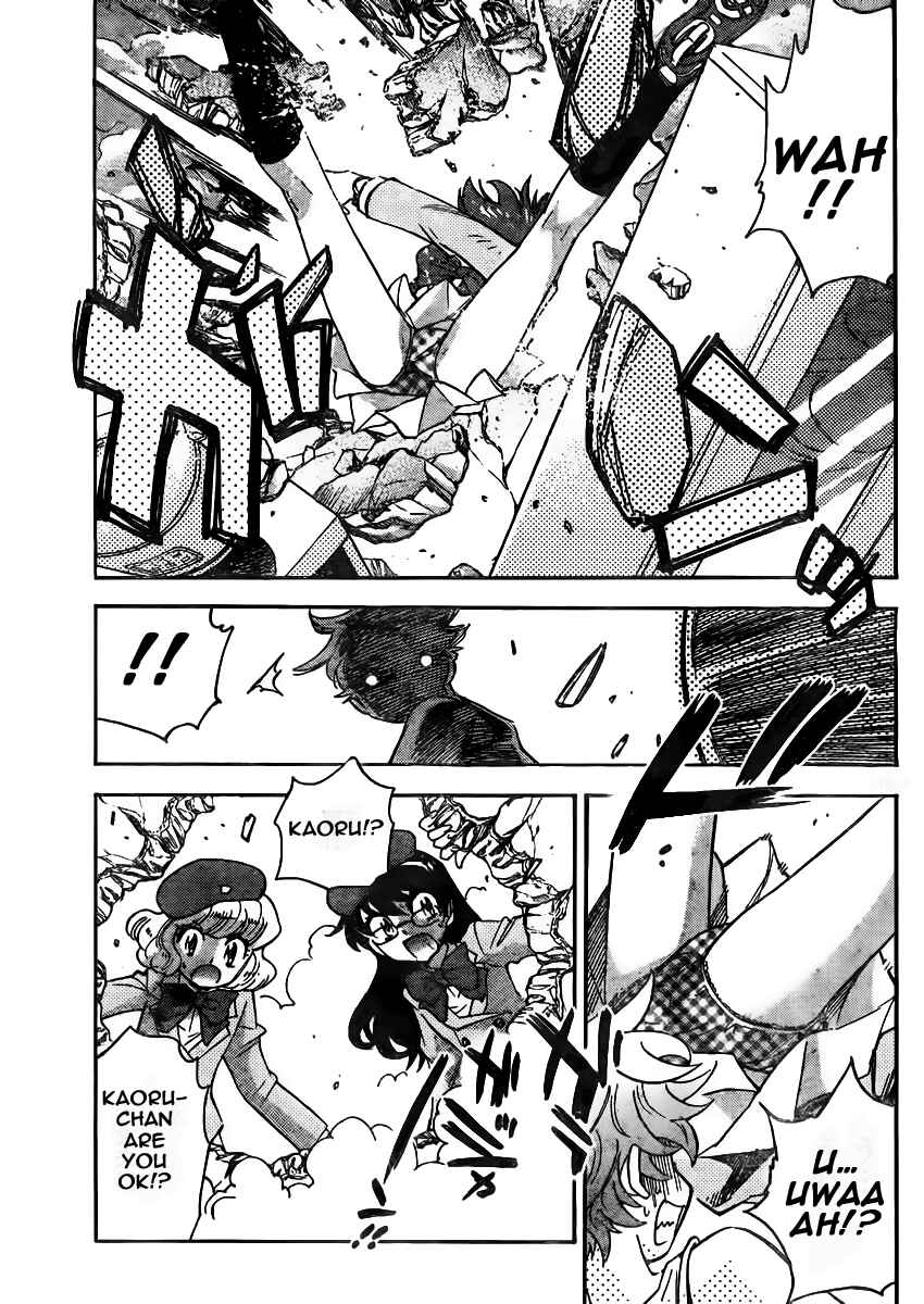 Page 12 Chapter 378 Zettai Karen Children